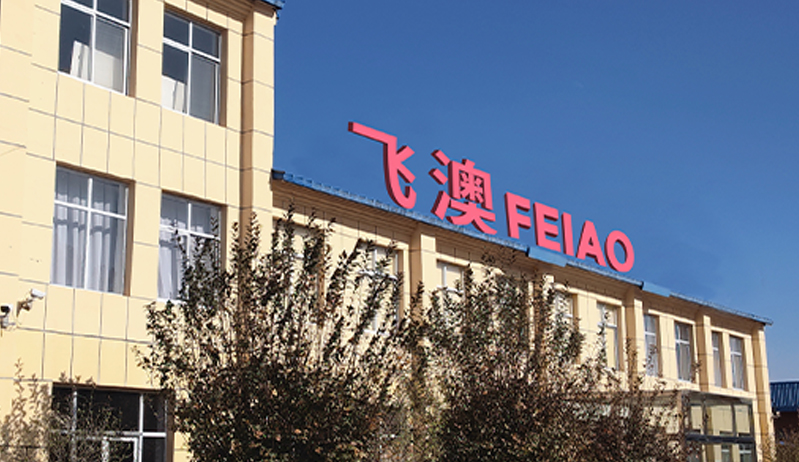 Hebei Feiao Medical Devices Co., Ltd.